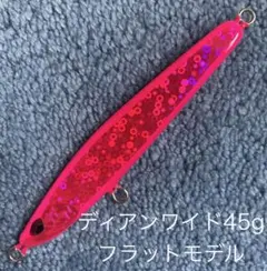 2026年最新】ディアンワイドの人気アイテム - メルカリ