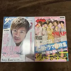 2025年最新】戸塚月人の人気アイテム - メルカリ