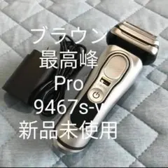 2026年最新】S9PROの人気アイテム - メルカリ