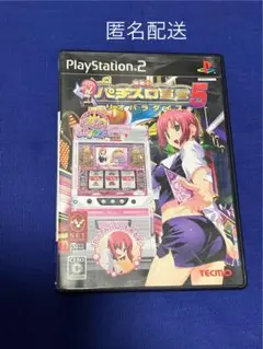 匿名配送　リオパラダイス　パチスロ宣言5