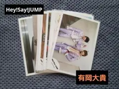 Hey!Say!JUMP　有岡大貴　混合