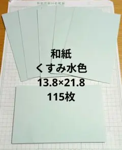 国産カラー偏光板 青色 約50㎜角 普通郵便 - メルカリ