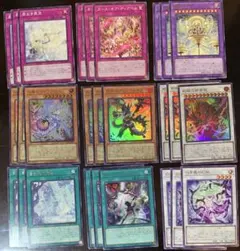 遊戯王　ディアベル　アザミナ　白き森　罪宝　デッキパーツ　各3枚フルコンプ