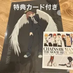 チェーンソーマン　レゼ編　ベースヤードトーキョー　A4クリアファイル　天使の悪魔