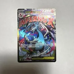 メガリザードンXex