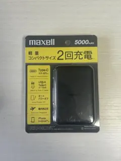 maxell モバイルバッテリー MPC-CE5000WH