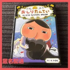 Item thumbnail for item 2167b171-f808-473a-88fe-1be196b3542b