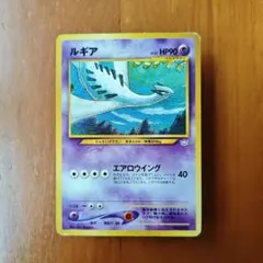 ポケモンカード ルギア 旧裏面 - メルカリ