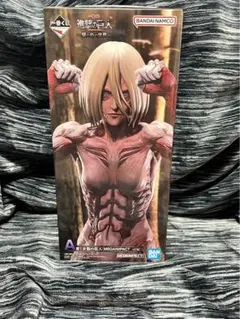 一番くじ 進撃の巨人 A賞 女型の巨人 フィギュア