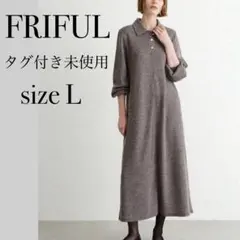 【未使用】ロングワンピース ニットワンピ マキシ 長袖 体型カバー 大きいサイズ