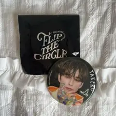 INI 後藤威尊 FLIP THE CIRCLE 缶バッジ