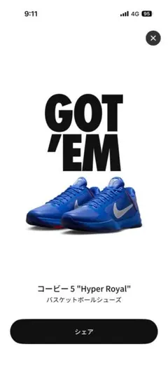 た*き様 NIKE コービー 5 Hyper  た*き様 NIKE コービー 5 Hyper Royal - メルカリ