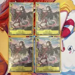 ワンピースカード　ベビー5 パラレル