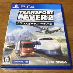 PS4 トランスポートフィーバー2