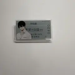 光が死んだ夏展 よしき アクリルバッジのサムネイル