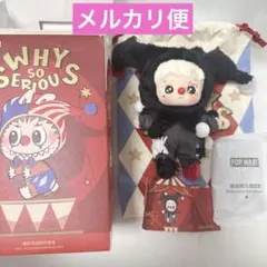 why so serious シリーズ