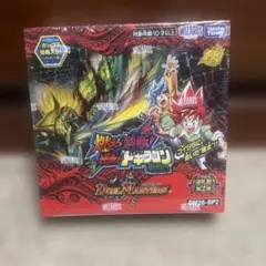 DMR-23 ドギラゴールデンVSドルマゲドンX 新品未開封 BOX - メルカリ