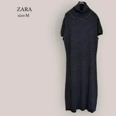 ザラZARA タートルネックワンピース　ボーダー　ニットワンピ　ミモレ丈