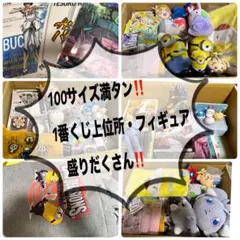 100サイズ満タン！　アニメ　グッズ　ノンジャンル　大量　まとめ売り
