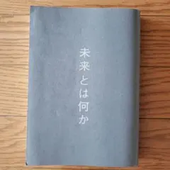 Item thumbnail for item 3e63bf14-b82b-44cb-a0a1-84b8f39c5d5b