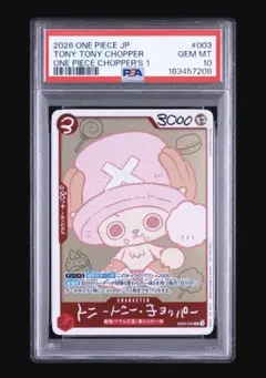 2026年最新】チョッパー プロモの人気アイテム - メルカリ