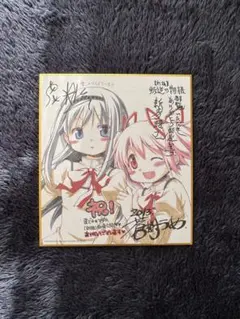 2026年最新】まどか サインの人気アイテム - メルカリ