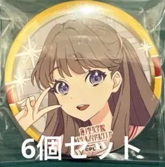 ラブライブ ！ユニット甲子園　藤島慈