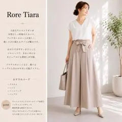 ローズティアラ42 ￼ホワイト クロップドパンツ - メルカリ