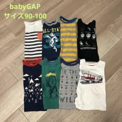 男の子向け　長袖シャツ　8枚セット　サイズ90-100