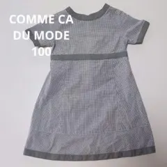 COMME CA DU MODE FILLE ギンガムチェック ワンピース100のサムネイル
