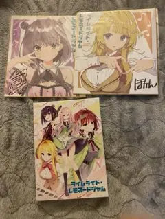ゆずソフト ライムライト・レモネードジャム 通常版