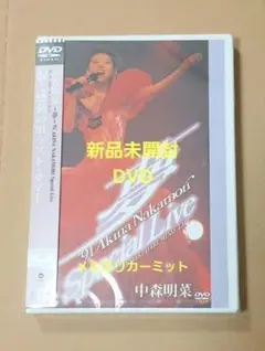 新品未開封中森明菜/2001 20th Anniversary Live～DVD Amazon.co.jp: Akina Nakamori. 2001. 20th Anniversary Live ～It's