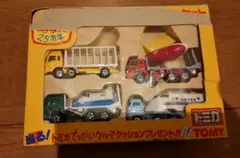 44-41/未使用品 TOMY トミカ ゆかいなトレーラーセット4 - メルカリ