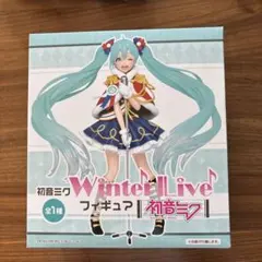 初音ミク Winter Live フィギュア