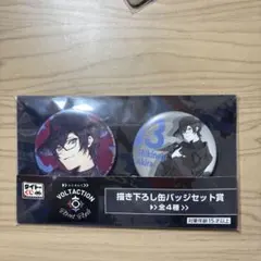 にじさんじ 四季凪アキラ タイトーくじ 缶バッジ