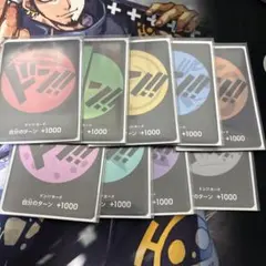 ワンピースカードゲーム ドン!!カード 麦わらの一味 10枚セット - メルカリ