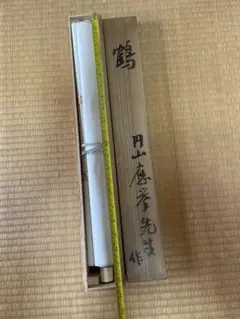 2026年最新】掛け軸の人気アイテム - メルカリ