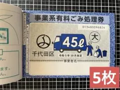 2026年最新】全国三菱自動車販売会社 共通利用券の人気アイテム - メルカリ