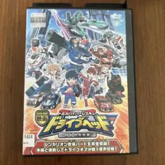2026年最新】ハイパーレスキュー ドライブヘッドdvdの人気アイテム