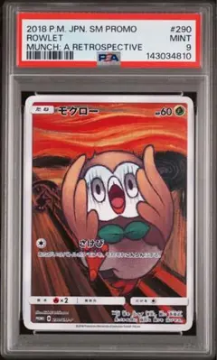 Item thumbnail for item 91ffe6df-1c6c-4b2e-a44c-d4a678696e7f