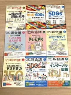 空間ディスプレイデザイナー認定試験1級2級テキスト - メルカリ