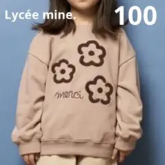 サガラライン刺繍スウェット