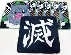 鬼滅の刃 嘴平伊之助 タオル 6枚セット