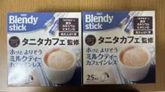 Blendy タニタカフェ ミルクティー 25本入　2箱のサムネイル