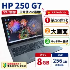 即売れ価格✨HP Win11 第10世代i3 画面綺麗 DVD バッテリー良好 - メルカリ