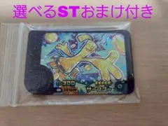 【選べるおまけ付き】フレンダ　サーフゴー