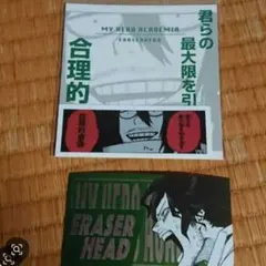 ヒロアカ 相澤消太 イレイザーヘッド 缶バッジ 十傑 - メルカリ