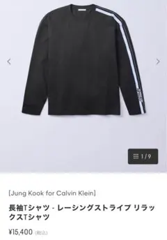Jung Kook for Calvin Klein 長袖Tシャツのサムネイル
