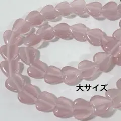 hu431/SALE！人工石◇キャッツアイ ハート形 大サイズ1連