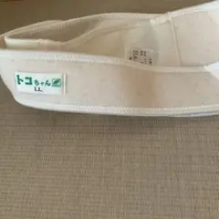 トコちゃんベルト